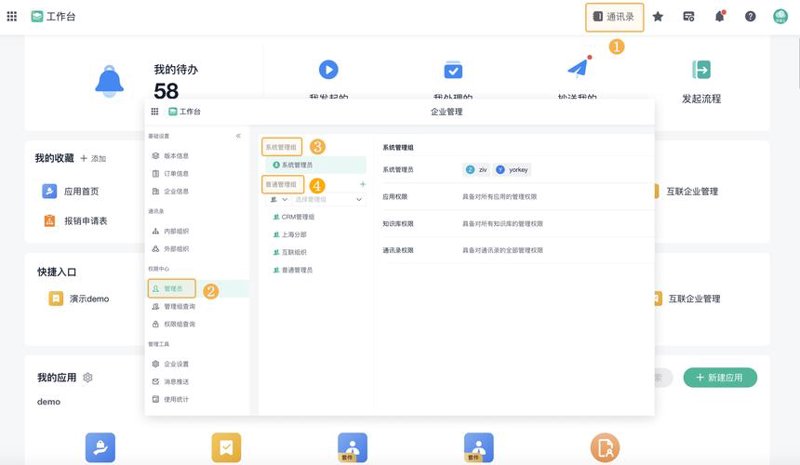 上海软件开发